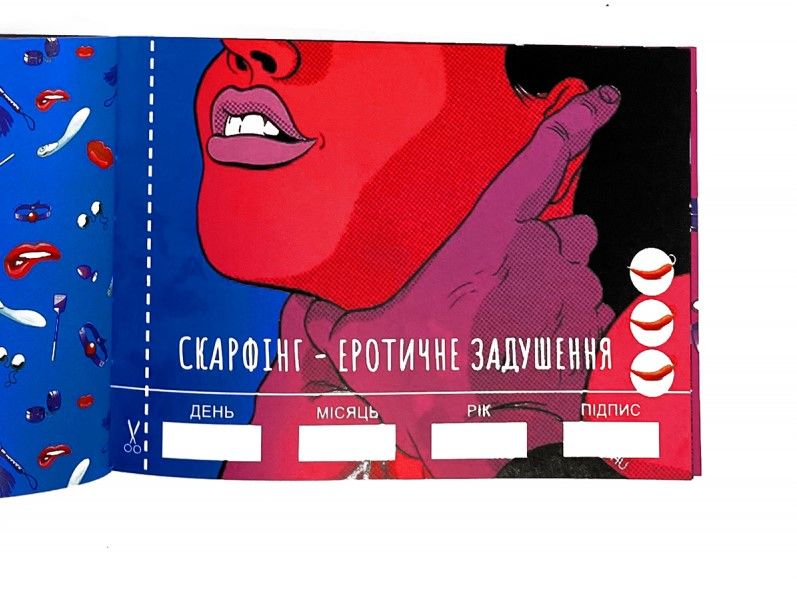 Чекова Книжка sex Бажань Чекова Книжка sex Бажань