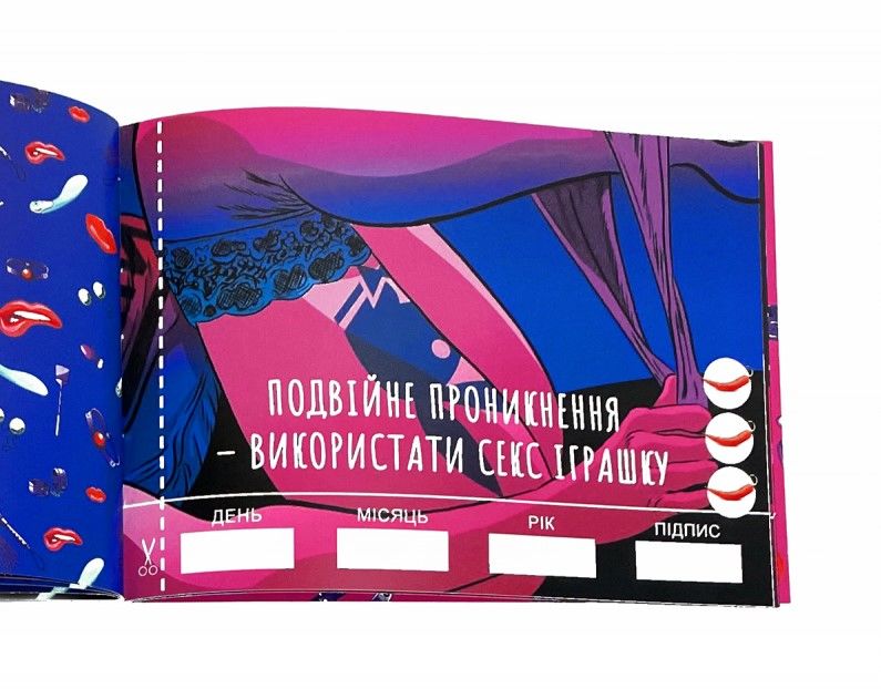 Чекова Книжка sex Бажань Чекова Книжка sex Бажань