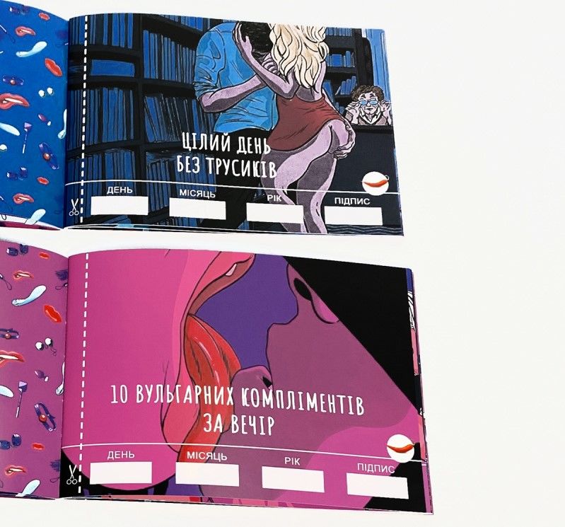 Чекова Книжка sex Бажань Чекова Книжка sex Бажань