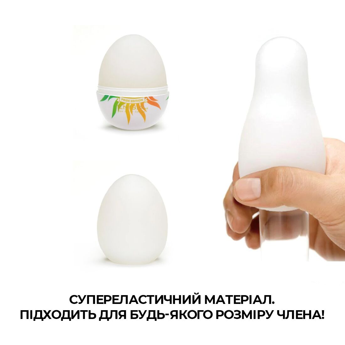 Мастурбатор яйце tenga egg shiny pride edition Мастурбатор яйце tenga egg shiny pride edition