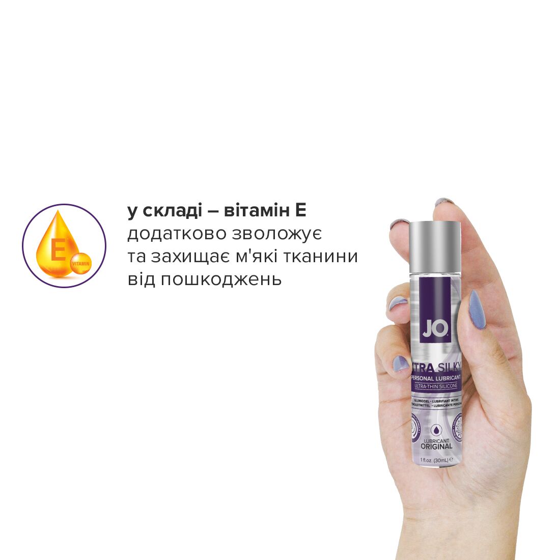 Лубрикант на силіконовій основі jo xtra silky silicone (30 мл) Лубрикант на силіконовій основі jo xtra silky silicone (30 мл)