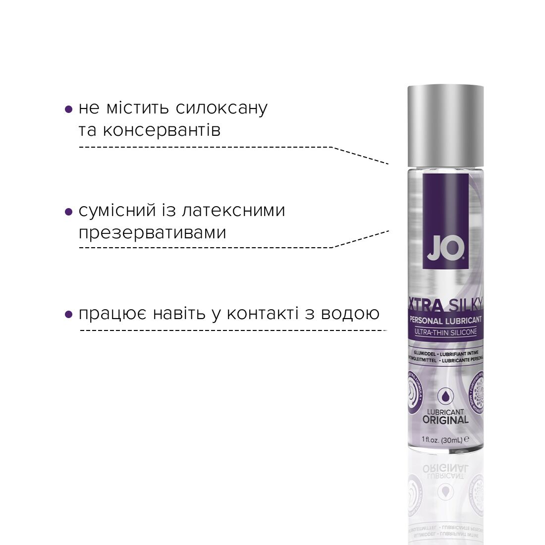 Лубрикант на силіконовій основі jo xtra silky silicone (30 мл) Лубрикант на силіконовій основі jo xtra silky silicone (30 мл)