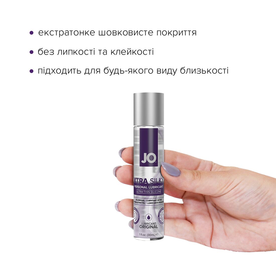 Лубрикант на силіконовій основі jo xtra silky silicone (30 мл) Лубрикант на силіконовій основі jo xtra silky silicone (30 мл)