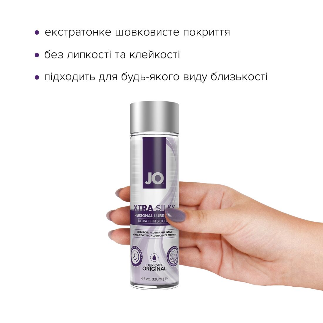 Лубрикант на силіконовій основі jo xtra silky silicone (120 мл) Лубрикант на силіконовій основі jo xtra silky silicone (120 мл)