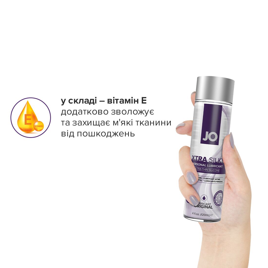Лубрикант на силіконовій основі jo xtra silky silicone (120 мл) Лубрикант на силіконовій основі jo xtra silky silicone (120 мл)