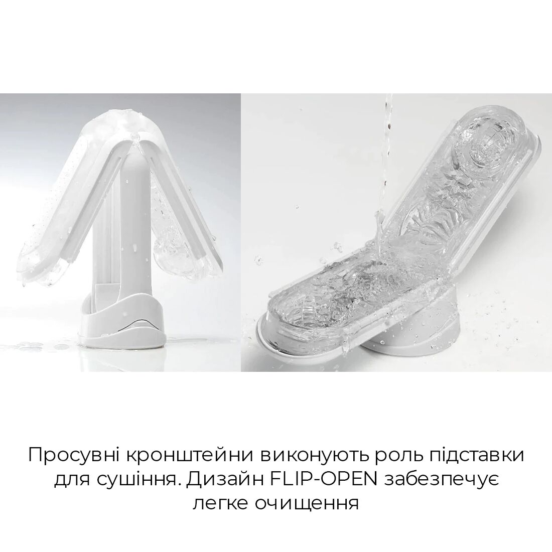 Мастурбатор tenga flip zero white, змінна інтенсивність стимуляції, розкладний Мастурбатор tenga flip zero white, змінна інтенсивність стимуляції, розкладний